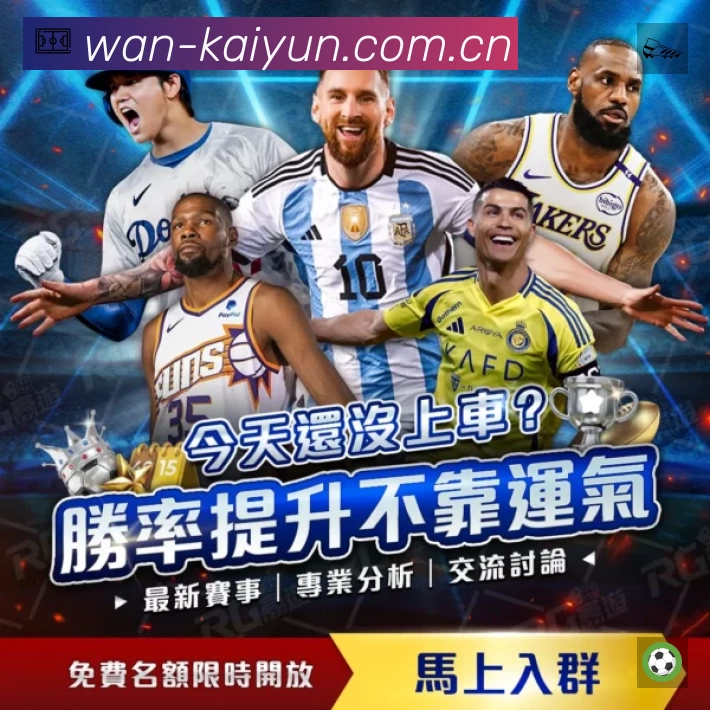 开云专业体育内容入口