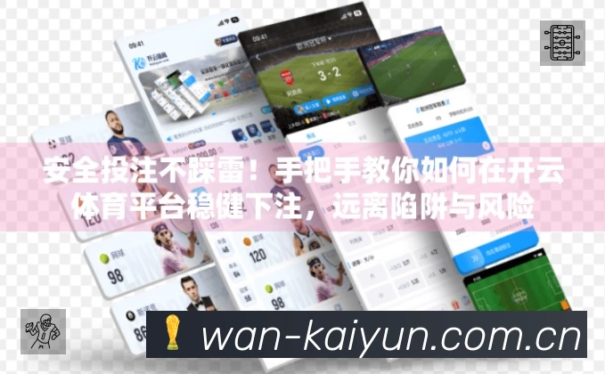 即时比分/赛况