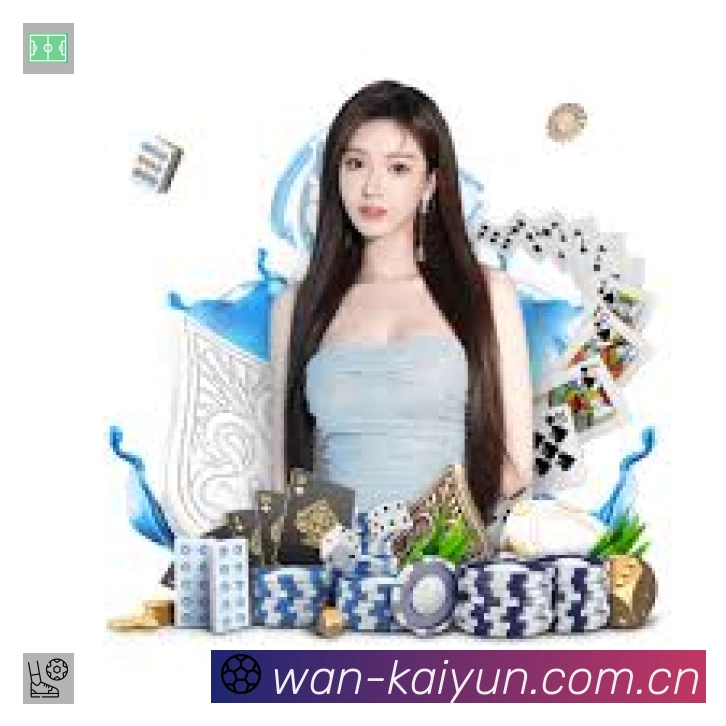 开云安全价值